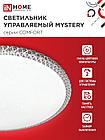 Светильник светодиодный COMFORT MYSTERY 55Вт 230В 3000-6500K 4400Лм 395x65мм с пультом ДУ IN HOME, фото 3