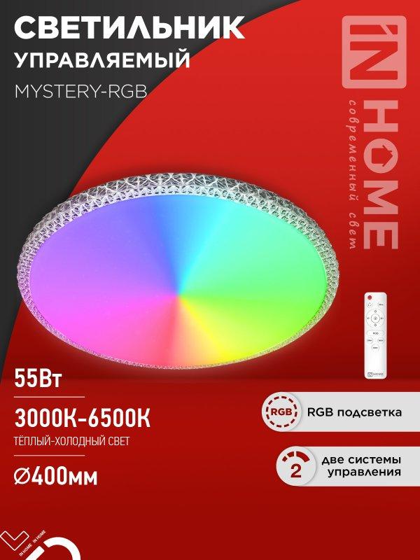 Светильник светодиодный COMFORT MYSTERY-RGB 55Вт 230В 3000-6500K 4400Лм 400x70мм с пультом дистанционного, фото 1