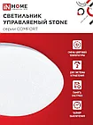 Светильник светодиодный COMFORT STONE 36Вт 230В 3000-6500K 2900Лм 290x70мм с пультом ДУ IN HOME, фото 3