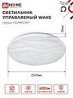 Светильник светодиодный COMFORT WAVE 75Вт 230В 3000-6500K 6000Лм 490x85мм с пультом ДУ IN HOME, фото 3