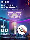 Светильник светодиодный ELEGANT ARIS-125RGB-SMART-WH 125Вт 230В 3000-6500K 8800Лм 585х585х115мм пульт ДУ белый, фото 9