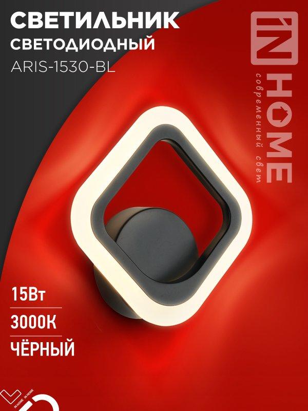 Светильник светодиодный ELEGANT ARIS-1530-BL 15Вт 230В 3000K 1200Лм черный IN HOME, фото 1
