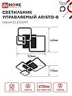 Светильник светодиодный ELEGANT ARISTO-B 60Вт 230В 3000-6500K 4700Лм 530х448х150мм пульт ДУ черный IN HOME, фото 4