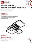 Светильник светодиодный ELEGANT ARISTO-B 90Вт 230В 3000-6500K 7000Лм 535х370х150мм пульт ДУ черный IN HOME, фото 4