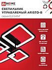 Светильник светодиодный ELEGANT ARISTO-B 90Вт 230В 3000-6500K 7000Лм 535х370х150мм пульт ДУ черный IN HOME, фото 5