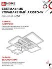 Светильник светодиодный ELEGANT ARISTO-W 120Вт 230В 3000-6500K 8400Лм 685х585х150мм пульт ДУ белый IN HOME, фото 4