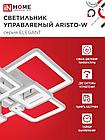 Светильник светодиодный ELEGANT ARISTO-W 120Вт 230В 3000-6500K 8400Лм 685х585х150мм пульт ДУ белый IN HOME, фото 5