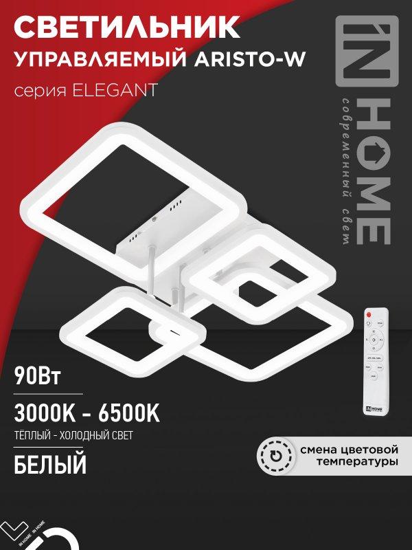 Светильник светодиодный ELEGANT ARISTO-W 90Вт 230В 3000-6500K 7000Лм 535х370х150мм пульт ДУ белый IN HOME