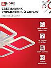 Светильник светодиодный ELEGANT ARIS-W 60Вт 230В 3000-6500K 4700Лм 450х450х75мм c пультом ДУ белый IN HOME, фото 6