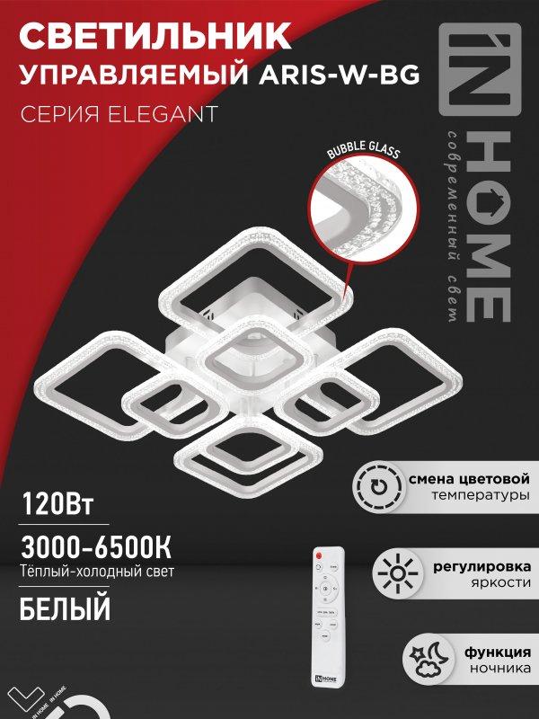 Светильник светодиодный ELEGANT ARIS-W-BG 120Вт 230В 3000-6500K 8400Лм 585х585х115мм пульт ДУ белый IN HOME, фото 1