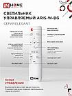 Светильник светодиодный ELEGANT ARIS-W-BG 120Вт 230В 3000-6500K 8400Лм 585х585х115мм пульт ДУ белый IN HOME, фото 2