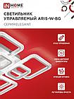 Светильник светодиодный ELEGANT ARIS-W-BG 120Вт 230В 3000-6500K 8400Лм 585х585х115мм пульт ДУ белый IN HOME, фото 5