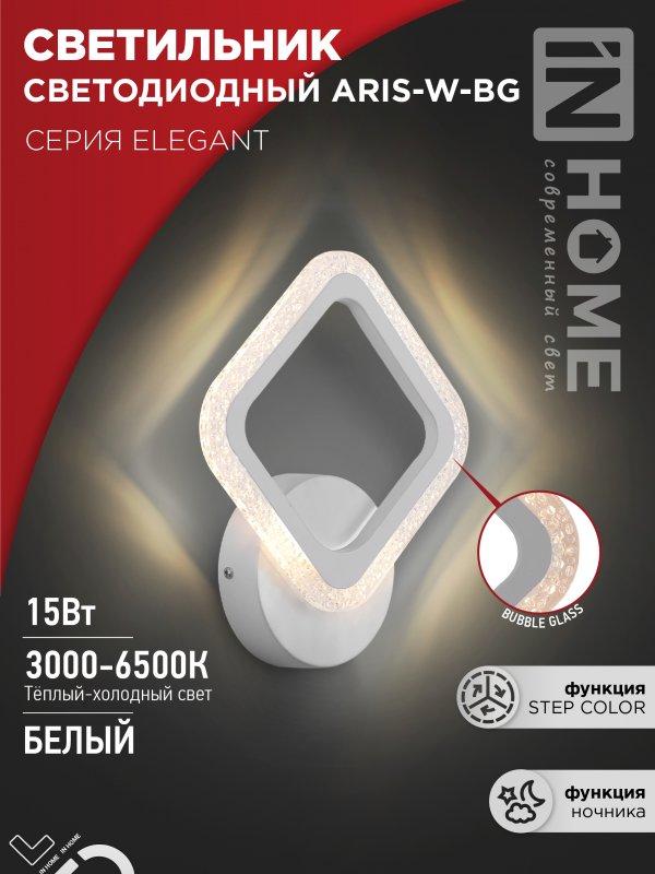 Светильник светодиодный ELEGANT ARIS-W-BG 15Вт 230В 3000-6500K 1200Лм STEP COLOR белый IN HOME, фото 1