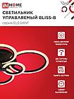 Светильник светодиодный ELEGANT BLISS-B 120Вт 230В 3000-6500K 8400Лм 780х550х130мм c пультом ДУ черный IN HOME, фото 5