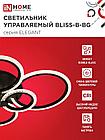 Светильник светодиодный ELEGANT BLISS-B-BG 120Вт 230В 3000-6500K 8400Лм 780х550х130мм пульт ДУ черный IN HOME, фото 5