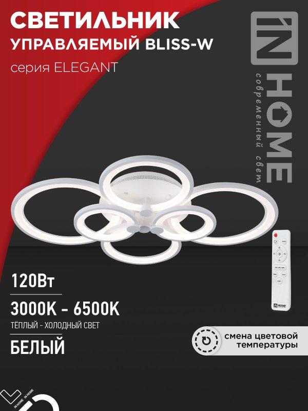 Светильник светодиодный ELEGANT BLISS-W 120Вт 230В 3000-6500K 8400Лм 780х550х130мм c пультом ДУ белый IN HOME, фото 1
