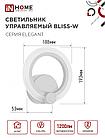 Светильник светодиодный ELEGANT BLISS-W 15Вт 230В 3000-6500K 1200Лм STEP COLOR белый IN HOME, фото 4