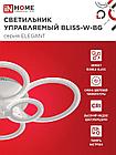 Светильник светодиодный ELEGANT BLISS-W-BG 120Вт 230В 3000-6500K 8400Лм 780х550х130мм пульт ДУ белый IN HOME, фото 6