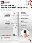 Светильник светодиодный ELEGANT BLISS-W-BG 120Вт 230В 3000-6500K 8400Лм 780х550х130мм пульт ДУ белый IN HOME, фото 10