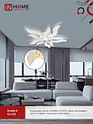 Светильник светодиодный ELEGANT FLAME 90Вт 230В 3000-6500K 7000Лм 820х802х87мм c пультом ДУ белый IN HOME, фото 10