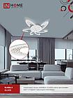 Светильник светодиодный ELEGANT ORBIT 90Вт 230В 3000-6500K 7000Лм 725х635х90мм c пультом ДУ белый IN HOME, фото 10