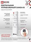 Светильник светодиодный ELEGANT SANSA-B 120Вт 230В 3000-6500K 8400Лм 650х650х130мм c пультом ДУ черный IN HOME, фото 2