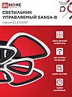 Светильник светодиодный ELEGANT SANSA-B 120Вт 230В 3000-6500K 8400Лм 650х650х130мм c пультом ДУ черный IN HOME, фото 5