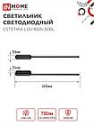 Светильник светодиодный ESTETIKA LUV-60A-30BL 10Вт 230В 3000K 700Лм 600х50x25 черный IN HOME, фото 3