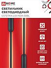 Светильник светодиодный ESTETIKA LUV-60A-30BL 10Вт 230В 3000K 700Лм 600х50x25 черный IN HOME, фото 5