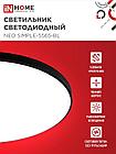 Светильник светодиодный NEO SIMPLE-5565-BL 55Вт 230В 6500K 4400Лм 375x59мм черный IN HOME, фото 6