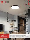 Светильник светодиодный NEO SIMPLE-9565-BL 95Вт 230В 6500K 7600Лм 460x67мм черный IN HOME, фото 7
