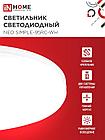 Светильник светодиодный NEO SIMPLE-95RC-WH 95Вт 230В 3000-6500K 7600Лм 460x67мм с пультом ДУ белый IN HOME, фото 7