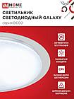 Светильник светодиодный серии DECO GALAXY 48Вт 230В 6500К 4320Лм 450х68мм IN HOME, фото 6
