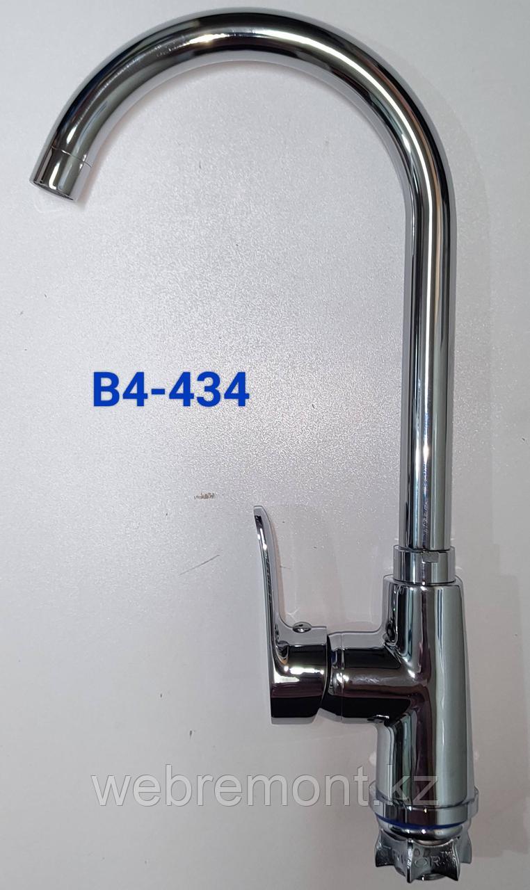 Смеситель для кухни высокий B4-434 хром