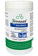 Салфетки дезинфицирующие "Алмадез-экспресс" влажные № 100 (17*14,5см) в банке готовые