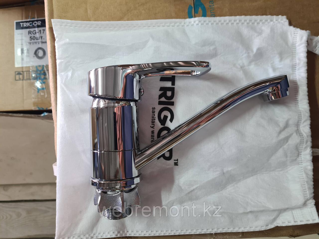 Смеситель  для раковины (крутяшка) KLH4-15-306\203, хром