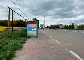 Остановка: пр. Н. Назарбаева - Козыбаева «OIL центр», нечетная  (ФАЗАН) Б