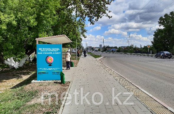 Остановка: ул. Каирбекова «Телецентр», четная (ЭМУ) Б