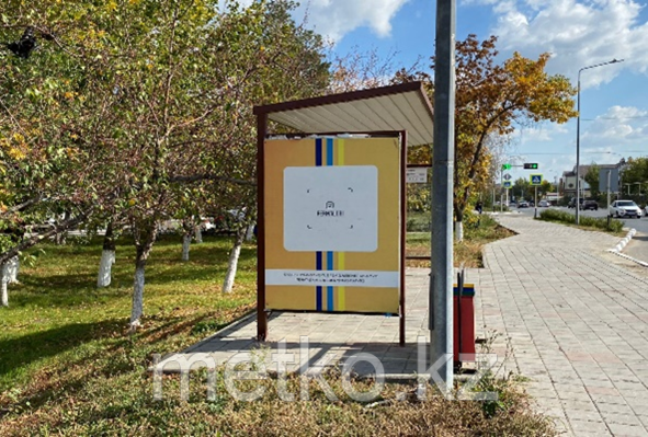 Остановка: пр. Н. Назарбаева «Агромаш», четная (НАЛИМ) Б, фото 1
