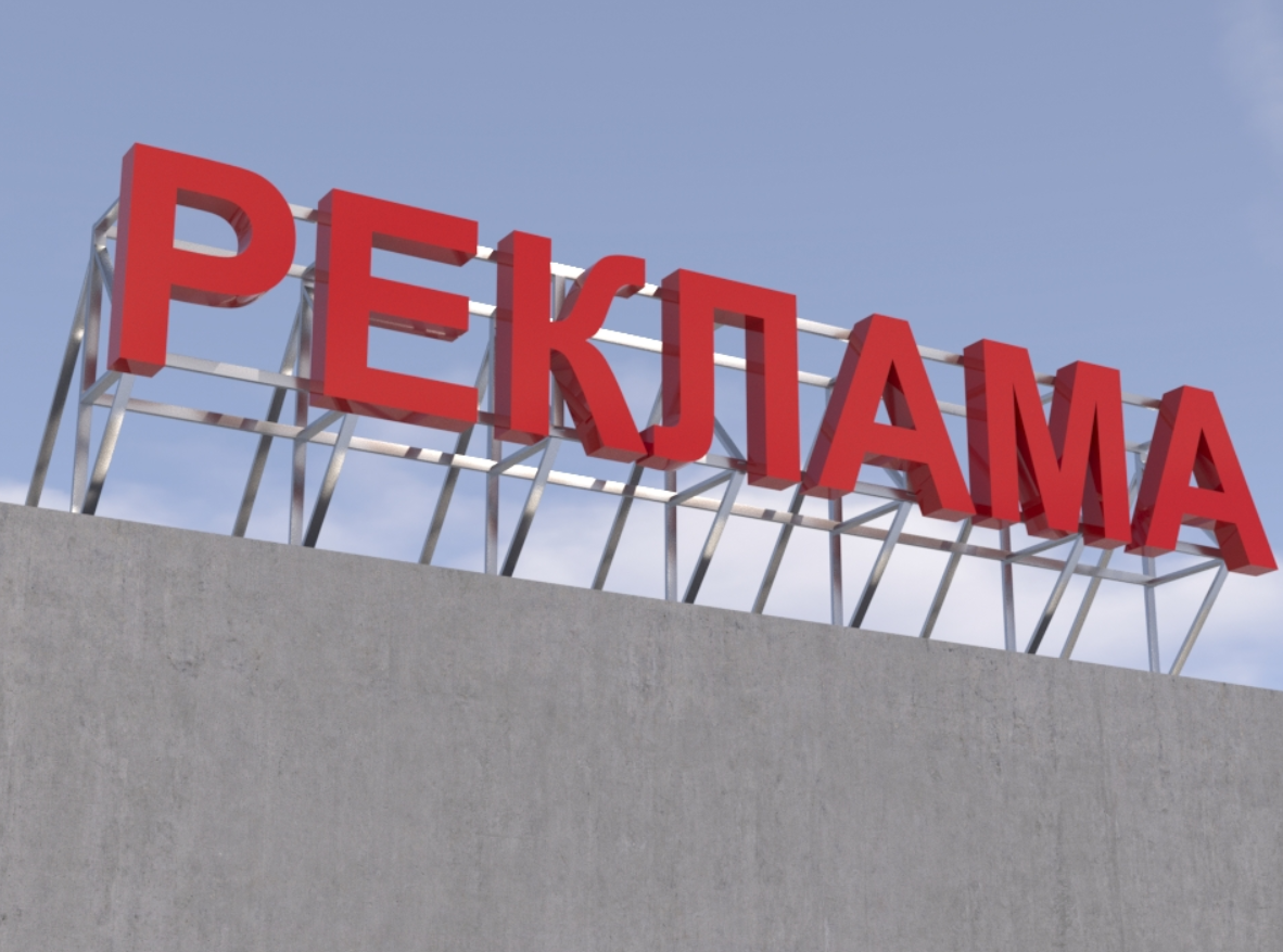 Крышные установки