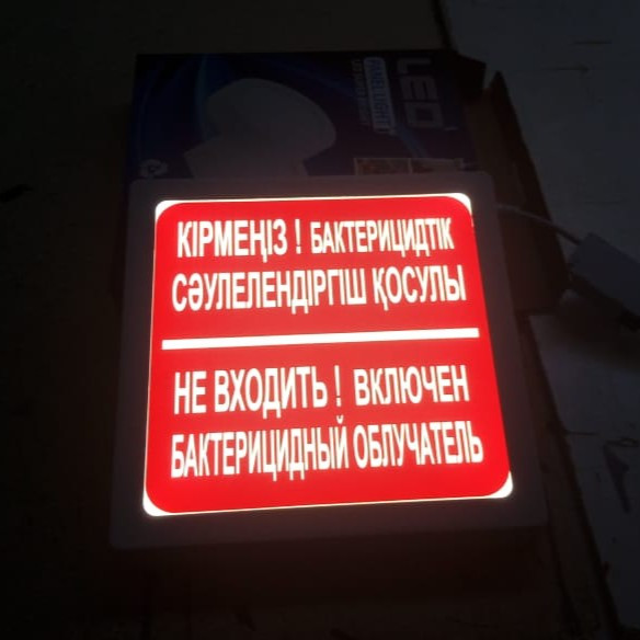 Лайтбоксы (Световые короба)