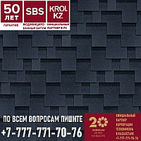 Гибкая черепица ULTRA Фокстрот Ольха (Темно серый) СБС-модифицированная (Гарантия 50 лет)