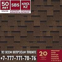 Гибкая черепица ULTRA Фокстрот Дуб (Коричневый) СБС-модифицированная (Гарантия 50 лет)