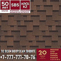 Гибкая черепица ULTRA Фокстрот Кедр (Медный-Коричневый) СБС-модифицированная (Гарантия 50 лет)