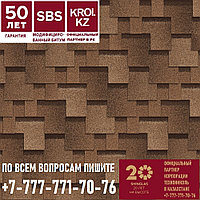 Гибкая черепица ULTRA Фокстрот Сандал (Песочный Коричневый) СБС-модифицированная (Гарантия 50 лет)