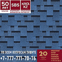 Гибкая черепица ULTRA Фокстрот Терн (Синий) СБС-модифицированная (Гарантия 50 лет)