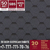 Гибкая черепица ULTRA Самба Шунгит (Темно серый) СБС-модифицированная (Гарантия 50 лет)