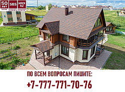 Гибкая черепица ULTRA Фокстрот Кедр СБС-модифицированная (Гарантия 50 лет)