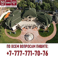 Гибкая черепица ULTRA Самба Малахит СБС-модифицированная (Гарантия 50 лет)