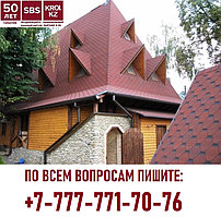 Гибкая черепица ULTRA Самба Рубин СБС-модифицированная (Гарантия 50 лет)